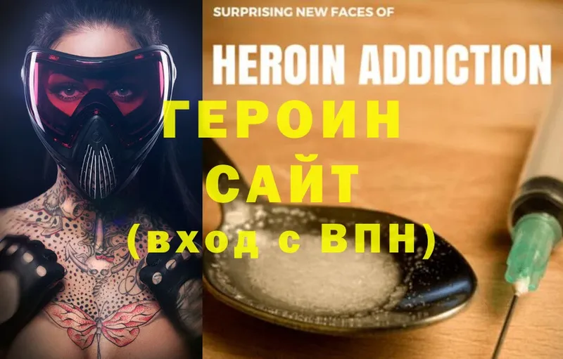 магазин продажи   Норильск  ГЕРОИН Heroin 