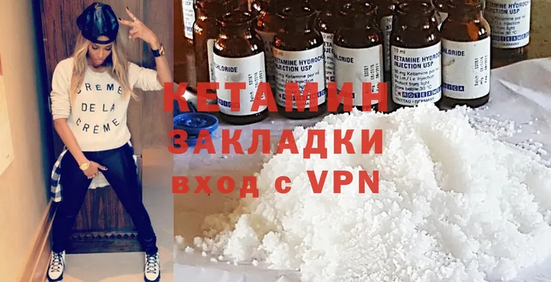 КЕТАМИН ketamine  сколько стоит  Норильск 