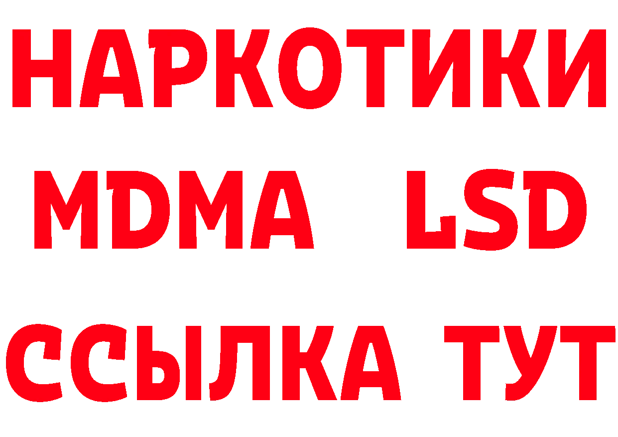 Магазины продажи наркотиков  какой сайт Норильск