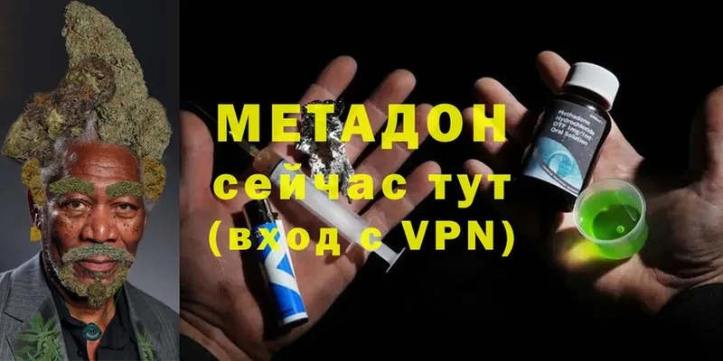 МЕТАДОН VHQ  Норильск 